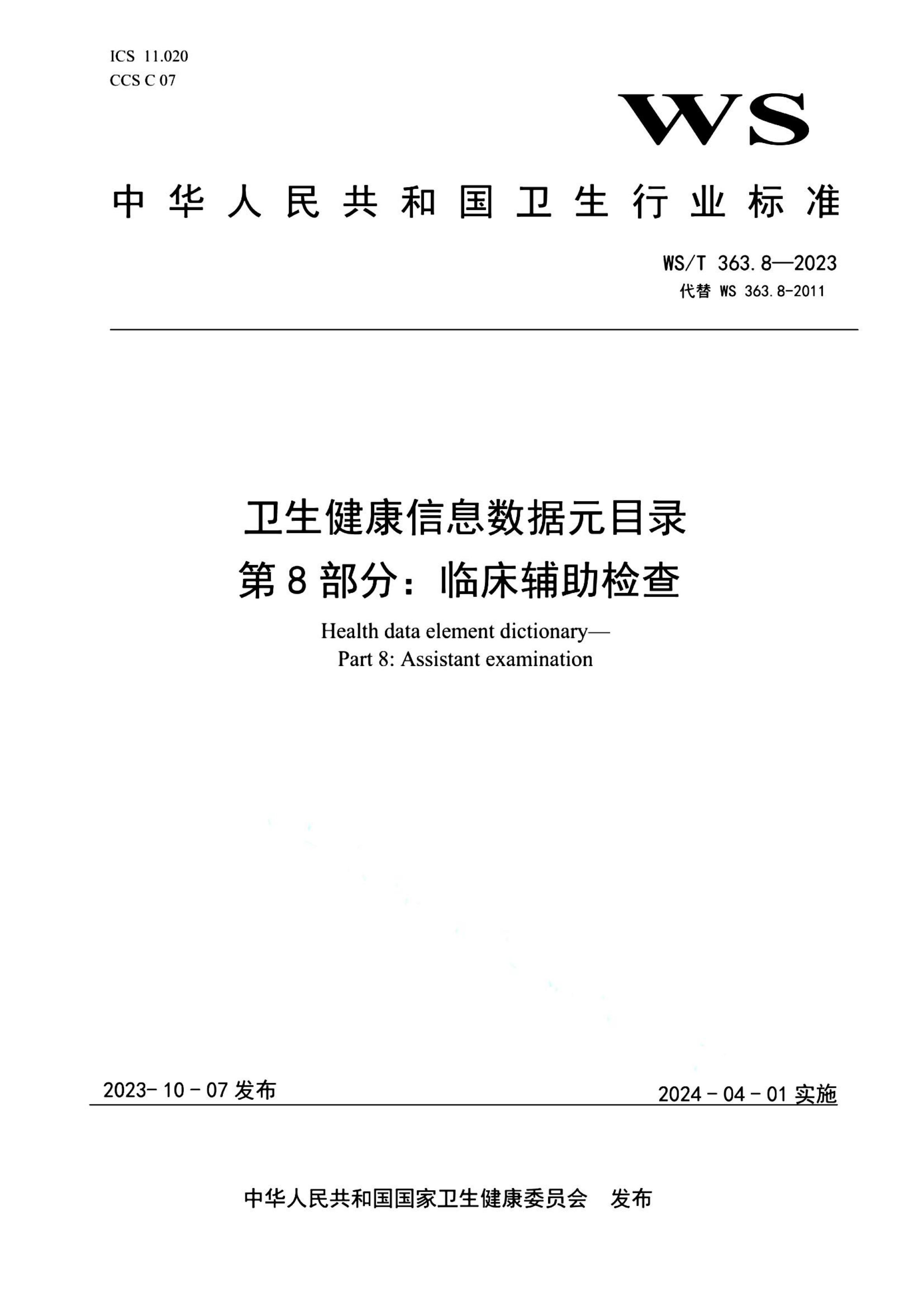 资源详情图